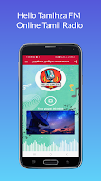 HELLO TAMIZHA FM ஹலோ தமிழா FM تصوير الشاشة 2