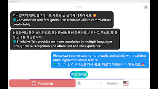 ThinkLive Talk ảnh chụp màn hình 1