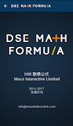 برنامه‌نما DSE Math Formula عکس از صفحه