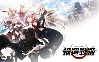 輪迴戰姬 poster