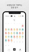 GhostDiary - calendar memo Affiche