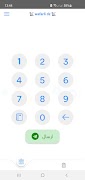 Wafarli Dz screenshot 1