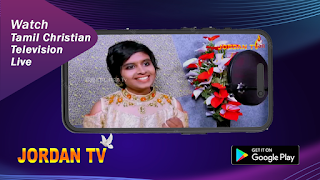 برنامهنما Jordan TV عکس از صفحه