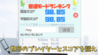 残業から逃げるゲーム〜パワハラ上司の攻撃から逃げまくれ〜 ảnh chụp màn hình 4