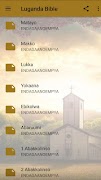 Luganda Bible capture d'écran 3