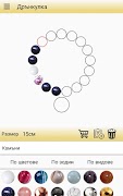 Drankulka ภาพหน้าจอ 3