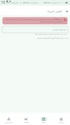 ph go screenshot 2