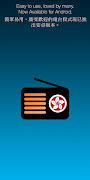 HK Radio 香港收音機 - Chinese Radio syot layar 7