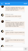 전자계산기기능사 screenshot 7