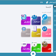 Thara Technology screenshot 1