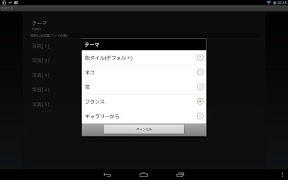 SameGame screenshot 2