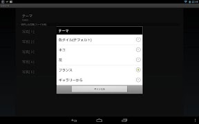 SameGame captura de pantalla 2
