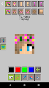 2 Schermata MCBox — Skin per Minecraft