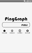 URL Ping ภาพหน้าจอ 6