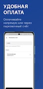Парковки Санкт-Петербурга اسکرین شاٹ 3