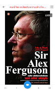 2EBOOK screenshot 5