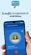 జోష్Talks English Speaking App 截图 3