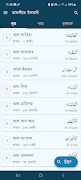 তাফসীরে উসমানী Tafseer Usmani-poster