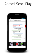 Voice MS 截圖 2