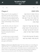 Chayenu screenshot 6