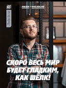 Автостиль screenshot 6