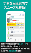 ゼンリンいつもNAVI[マルチ]-乗換案内・地図・ナビ- скриншот 4