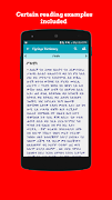 Tigrigna Amharic Dictionary スクリーンショット 5