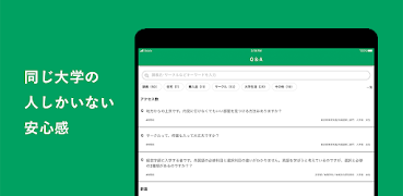 HANANA ภาพหน้าจอ 5