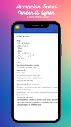 Surat Pendek Al Quran Offline syot layar 2