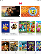 МУЛЬТИ — Смотреть мультики screenshot 4