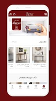 Beyooot اسکرین شاٹ 3