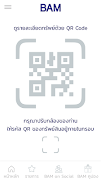 BAM - คัดสรร คุ้มค่า เพื่อคุณ スクリーンショット 4