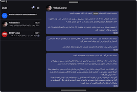 برنامه‌نما Duta عکس از صفحه