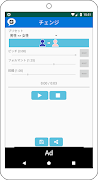 G Voice changer screenshot 4