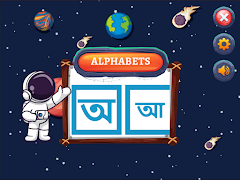 Bengali Alphabet Trace & Learn capture d'écran 7