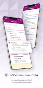 CRM Mobile Workforce screenshot 7