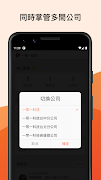 U-Office Force X screenshot 2