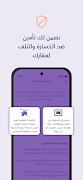 جاذر إن للأعمال โปสเตอร์