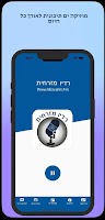 רדיו מזרחית Screenshot 2