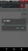 Phrase inputs screenshot 2