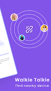 トランシーバー、Wifiインターホン スクリーンショット 3