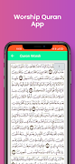Quran Warsh poster