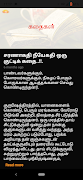 4 Schermata Vedakavi