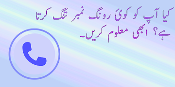 Pak e Services पोस्टर