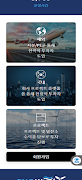 ENG-Wind poster