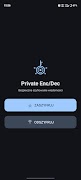 Private Encryption by DK स्क्रीनशॉट 5