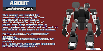 Destroyer Robot Project imagem de tela 3