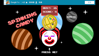 Spinning Candy! पोस्टर