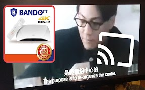 Cast2TV スクリーンショット 6