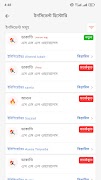 SSL Quick Response screenshot 4